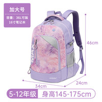 赫登尔 herder 大容量初中生书包女高中学生双肩包减负护脊4到9年级电脑包男超轻