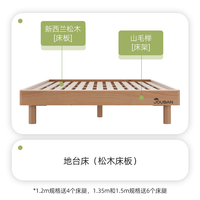 移动端：九伴 乐高高地台床蒙氏儿童床榉木实木床男女孩榻榻米单人床地板床