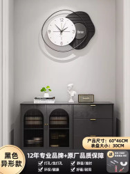唯妮美 vinme 钟表挂钟客厅现代轻奢卧室餐厅简约家用时尚2024静音创意时钟挂墙