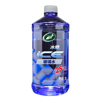 龟牌(Turtle Wax)冰蜡玻璃水2L大桶汽车防冻去油膜玻璃水清洗新鲜虫胶雨刮水 冰蜡-25℃2L*1瓶 华北地区