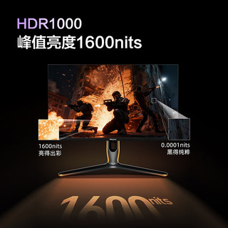 海信 27G7K 320Hz 2K MiniLED 电竞显示器