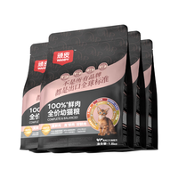 顽皮 小金盾100%鲜肉幼猫冻干猫粮 鸡肉三文鱼 1.8kg*4