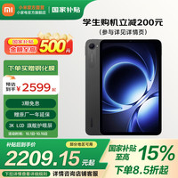 小米 Xiaomi K Pad 8.8英寸 平板电脑 (2.8-3.2K、天玑9400+、12GB、512GB、WiFi版、深邃黑)