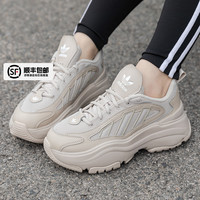 adidas 阿迪达斯 OZGAIA 女款休闲运动鞋 JQ4110