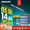 Gillette 吉列 锋速3刀头 8刀头