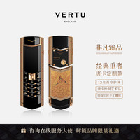 VERTU Signature 敦煌鎏金 3GB+32GB 4G手机