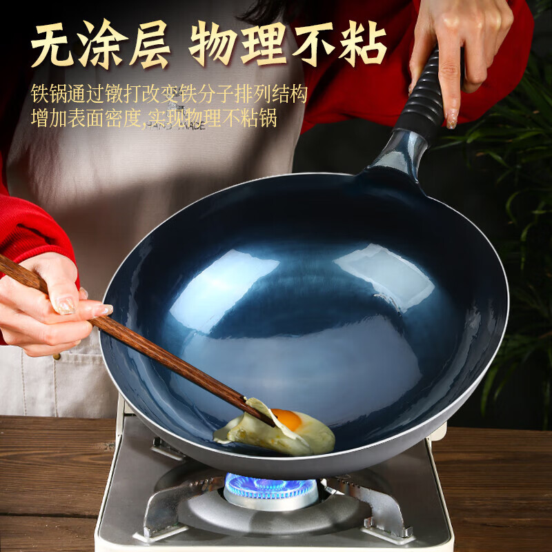 宗师镜面铁锅【锅盖+刷子】 34cm