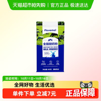 88VIP：风车牧场 全脂甜奶粉400g