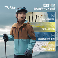 安踏儿童外套男大童装2025秋季户外小软壳防泼水外套两件套 浮尘灰/基础黑6618-7 110 cm/小童