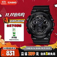 CASIO 卡西欧 G-SHOCK YOUTH系列 51.2毫米石英腕表 GA-100CF-1A