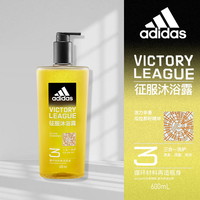 adidas 阿迪达斯 沐浴液男士持久留香沐浴露洁面乳洗发水三合一正品600ml