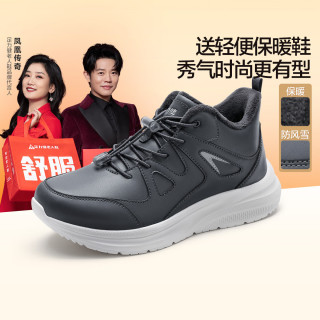 国家补贴、PLUS会员：足力健 老人鞋冬季中老年户外加绒轻便保暖鞋25932035J 男 碳灰 40