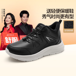足力健 老人鞋冬季中老年户外加绒轻便保暖鞋25932035J 男 黑色 40
