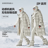 高梵黑金鹅绒服机能5.0八格2025男女同款加厚长款保暖羽绒服外套 铂金1号 XS