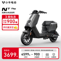 小牛电动 NT Play 电动自行车