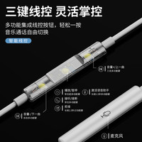  茵伏 游戏 有线耳机