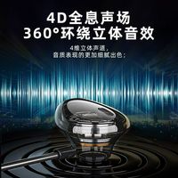  乐歆 电竞游戏 有线耳机 麦克风 耳塞