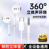  svnscomg 入耳式有线耳机