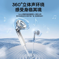  BONBELONG 半入耳 有线耳机