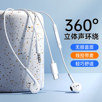  svnscomg 入耳式有线耳机