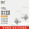 声科 iSK sem6c长线入耳式监听耳机HIFI高保真主播K歌/游戏/音乐睡眠耳机直播录音棚听歌耳塞 白色 SEM6C 白色
