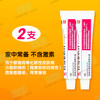 川石 红霉素软膏消炎抗菌治化脓性皮肤病溃疡面感染脓包疮痤疮