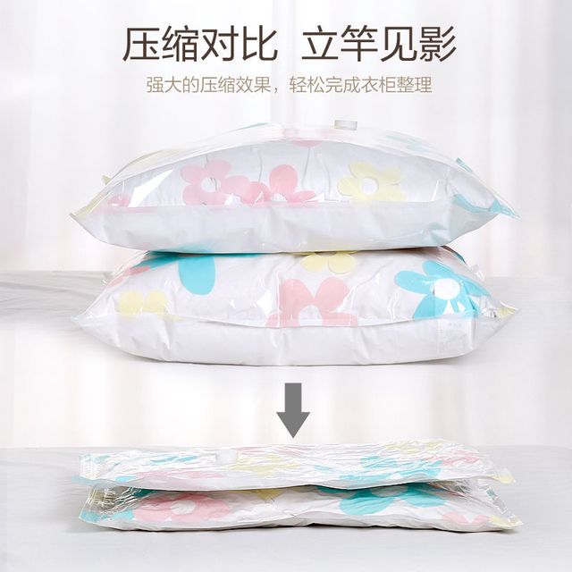 收纳博士 真空压缩袋 80cm*60cm 2个装