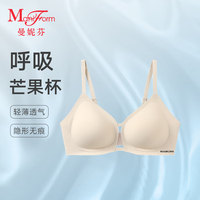 曼妮芬呼吸无钢圈芒果杯透气百搭舒适性感抑菌美背内衣文胸2025背心 燕麦奶 XL (170) 适合(130-150斤)