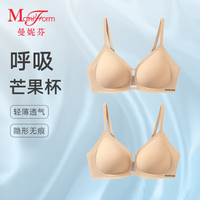 曼妮芬呼吸无钢圈芒果杯透气百搭舒适性感抑菌美背内衣文胸2025背心 隐形肤*2 L (165) 适合(115-130斤)