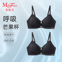 曼妮芬呼吸无钢圈芒果杯透气百搭舒适性感抑菌美背内衣文胸2025背心 星空黑*2 XL (170) 适合(130-150斤)