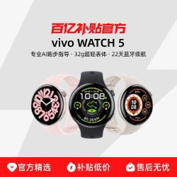 vivo WATCH 5 智能手表运动心率血氧血压监测功能防水通话GPS定位手表