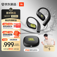 JBL Endurance Zone 真无线挂耳式蓝牙耳机 峡谷绿