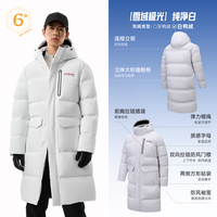 安踏中长款运动羽绒服服男士冬季鸭绒保暖棉服防寒加厚外套 纯净白-1 M