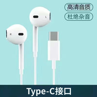 senhomtog 降噪 半入耳式耳机