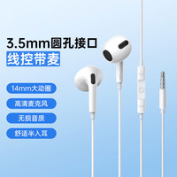  senhomtog 降噪 有线耳机