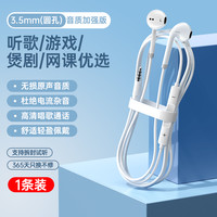  svnscomg 入耳式有线耳机