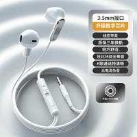  尔野 高音质降噪 半入耳式耳机 type-c接口 麦克风