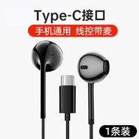  senhomtog 有线入耳式耳机