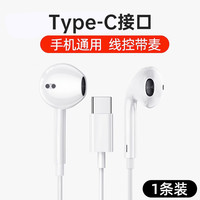 senhomtog 有线入耳式耳机