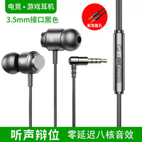  茵伏 入耳式 游戏耳机