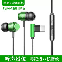  茵伏 入耳式 游戏耳机