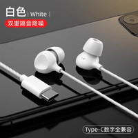  senhomtog 降噪 有线入耳式耳机