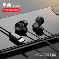  senhomtog 降噪 有线耳机
