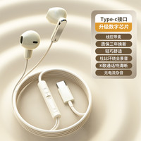  尔野 降噪 半入耳式耳机 麦克风