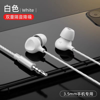 senhomtog 降噪 有线入耳式耳机