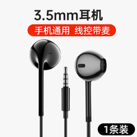  senhomtog type-c接口 有线入耳式耳机