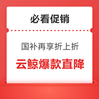 【评论有奖】｜双11清洁自由购！解决家务痛点，告别弯腰时代，发真实评论得N多碎银福利！
