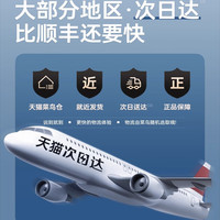  扬斯特 type-c接口 有线耳机