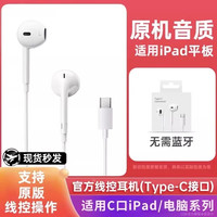  BONBELONG  有线耳机