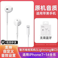  BONBELONG  有线耳机